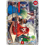 龍世界 〜龍の降臨する地〜【R】(24RP1 TD2/TD3 王道篇第1弾 デーモン・オブ・ハイパームーン【DM24-RP1】)