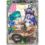 キユリのASMラジオ【VR】(24RP1 TR10/TR11 王道篇第1弾 デーモン・オブ・ハイパームーン【DM24-RP1】)