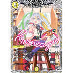 ドラゴンズ・サイン【R】(24RP2 TD2/TD3 王道篇 第2弾 カイザー・オブ・ハイパードラゴン【DM24-RP2】)