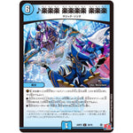 ♪楽楽楽 楽楽楽楽 楽楽楽【U】(24RP3 38/76 王道篇 第3弾 ゴールド・オブ・ハイパーエンジェル【DM24-RP3】)