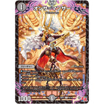 オンサ＝マンサー【U】(24RP3 43/76 王道篇 第3弾 ゴールド・オブ・ハイパーエンジェル【DM24-RP3】)