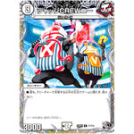 ジャッジCREWニー【R】(24RP3 T1/T12 王道篇 第3弾 ゴールド・オブ・ハイパーエンジェル【DM24-RP3】)