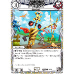 シャダンＱ【U】(24RP3 T4/T12 王道篇 第3弾 ゴールド・オブ・ハイパーエンジェル【DM24-RP3】)