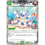 タイク・タイソンズ【U】(24RP3 T9/T12 王道篇 第3弾 ゴールド・オブ・ハイパーエンジェル【DM24-RP3】)