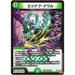 エツナブ・ナワル【VR】(24RP4 6/76 王道篇 第4弾 悪魔神、復活【DM24-RP4】)