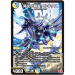 陽炎の精霊メルキウス【SR】(24RP4 S6/S11 王道篇 第4弾 悪魔神、復活【DM24-RP4】)