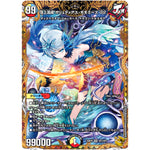 頂上混成 ガリュディアス・モモミーズ’22【SR】(24RP4 SP3/SP5 王道篇 第4弾 悪魔神、復活【DM24-RP4】)