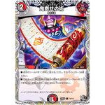 鬼寄せの術【R】(24RP4 T4/T12 王道篇 第4弾 悪魔神、復活【DM24-RP4】)