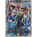 アカシック・ゼノン【SR】(24RP4 TR7/TR9 王道篇 第4弾 悪魔神、復活【DM24-RP4】)