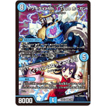 トワイライトMk.1 Type ホーガン/「イチバンになってみせる!」【SR】(25EX1 3/89 愛感謝祭 ヒロインBEST【DM25-EX1】)