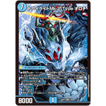 トワイライトMk.2 Type オロチ【SR】(25EX1 5/89 愛感謝祭 ヒロインBEST【DM25-EX1】)