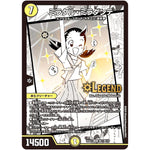 ミラクル・ミラダンテ【LEG】(25EX1 MC1/MC10 愛感謝祭 ヒロインBEST【DM25-EX1】)