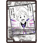 堕カオスマントラ【VR】(25EX1 MC9/MC10 愛感謝祭 ヒロインBEST【DM25-EX1】)