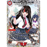 龍世界 ドラゴ大王【VIC】(25EX1 PR1/PR5 愛感謝祭 ヒロインBEST【DM25-EX1】)