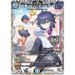 ∞龍 ゲンムエンペラー【KGM】(25EX1 PR2/PR5 愛感謝祭 ヒロインBEST【DM25-EX1】)