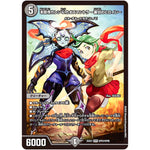 本能寺カレン＆カオスマントラ ー裏切のヒロインー【SPR】(25EX1 SPR3/SPR5 愛感謝祭 ヒロインBEST【DM25-EX1】)