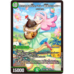 うららかもも＆ミノマル ー献身のヒロインー【SPR】(25EX1 SPR4/SPR5 愛感謝祭 ヒロインBEST【DM25-EX1】)