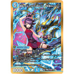 黄昏ミミ＆トワイライトMk.3 ー挑戦のヒロインー【SPR】(25EX1 SPR㊙2/SPR㊙5 愛感謝祭 ヒロインBEST【DM25-EX1】)