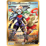 本能寺カレン＆カオスマントラ ー裏切のヒロインー【SPR】(25EX1 SPR㊙3/SPR㊙5 愛感謝祭 ヒロインBEST【DM25-EX1】)