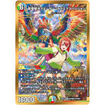 超愛銀河クエーサー・ラブエクスパンジョン【SPR】(25EX1 SPR㊙5/SPR㊙5 愛感謝祭 ヒロインBEST【DM25-EX1】)