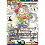 超愛銀河クエーサー・ラブエクスパンジョン【SPR】(25EX1 SPR㊙5超/SPR㊙5 愛感謝祭 ヒロインBEST【DM25-EX1】)