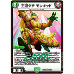 王道ダチ モンキッド【VR】(25EX2 29/105 王道vs邪道 デュエキングWDreaM 2025【DM25-EX2】)