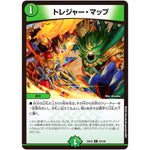 トレジャー・マップ【R】(25EX2 50/105 王道vs邪道 デュエキングWDreaM 2025【DM25-EX2】)