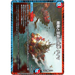 戦略と芸術の世界 ゲイマ【R】(25EX2 56/105 王道vs邪道 デュエキングWDreaM 2025【DM25-EX2】)