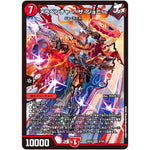 メラベンチャー・ザ・ジョニー【SR】(25EX2 8/105 王道vs邪道 デュエキングWDreaM 2025【DM25-EX2】)