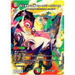 悠久を統べる者 フォーエバー・プリンセス【VR】(25EX2 超21/超50 王道vs邪道 デュエキングWDreaM 2025【DM25-EX2】)