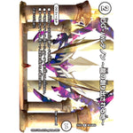 DG-パルテノン ～龍の創り出される地～【R】(25EX2 超24/超50 王道vs邪道 デュエキングWDreaM 2025【DM25-EX2】)