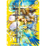 龍魂教会 ホワイティ【R】(25EX2 超26/超50 王道vs邪道 デュエキングWDreaM 2025【DM25-EX2】)