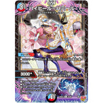 ハイヒール＝ハミール【R】(25EX3 35/80 邪神爆発デュエナマイトパック「王道W」【DM25-EX3】)