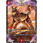 パイロー＝アイロ【U】(25EX3 50/80 邪神爆発デュエナマイトパック「王道W」【DM25-EX3】)