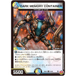 DARK MEMORY CONTAINER【U】(25EX3 55/80 邪神爆発デュエナマイトパック「王道W」【DM25-EX3】)