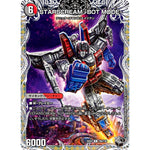 STARSCREAM -ALT MODE- (25EX4 T9/T30 エピソード4 パンドラ・ウォーズ【DM25-EX4】)