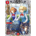 キリモミ・ヤマアラシ【R】(25RP1 TD4/TD5 王道W 第1弾 邪神vs邪神 ～ソウル・オブ・ジ・アビス～【DM25-RP1】)