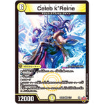 Celeb k’Reine【VR】(25RP2 1/77 王道W 第2弾 邪神vs邪神Ⅱ ～ジャシン・イン・ザ・シェル～【DM25-RP2】)