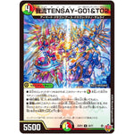 我流TENSAY-G01&T02【U】(25RP2 50/77 王道W 第2弾 邪神vs邪神Ⅱ ～ジャシン・イン・ザ・シェル～【DM25-RP2】)