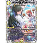 ボルシャック・アークゼオスNEX【SR】(25RP2 TD1/TD5 王道W 第2弾 邪神vs邪神Ⅱ ～ジャシン・イン・ザ・シェル～【DM25-RP2】)