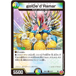golDe’d’Ramar【R】(25RP3 23/77 王道W 第3弾 邪神vs時皇 ～ビヨンド・ザ・タイム～【DM25-RP3】)