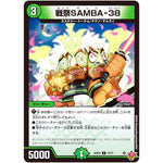 戦祭SAMBA-38【C】(25RP3 73/77 王道W 第3弾 邪神vs時皇 ～ビヨンド・ザ・タイム～【DM25-RP3】)