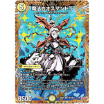 魔法カオスマントラ【SR】(25RP3 ㊙2/㊙24 王道W 第3弾 邪神vs時皇 ～ビヨンド・ザ・タイム～【DM25-RP3】)