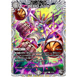 ZERO ハンド【R】(25RP3 T1/T10 王道W 第3弾 邪神vs時皇 ～ビヨンド・ザ・タイム～【DM25-RP3】)