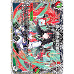 龍の世界 龍幻郷【U】(25RP3 TD5/TD5 王道W 第3弾 邪神vs時皇 ～ビヨンド・ザ・タイム～【DM25-RP3】)