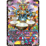 シンバリー＝パーニー【U】(25RP4 37/78 王道W 第4弾 終淵 ～LOVE＆ABYSS～【DM25-RP4】)