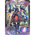 カワグーツ＝アグース【U】(25RP4 39/78 王道W 第4弾 終淵 ～LOVE＆ABYSS～【DM25-RP4】)