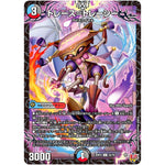 トレース＝トレーシー【U】(25RP4 52/78 王道W 第4弾 終淵 ～LOVE＆ABYSS～【DM25-RP4】)