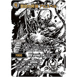 禁忌の昇淵 アビスベル【R】(25RP4 超㊙4/超㊙10 王道W 第4弾 終淵 ～LOVE＆ABYSS～【DM25-RP4】)