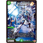 「K」-9+9+9【SR】(25RP4 S5/S11 王道W 第4弾 終淵 ～LOVE＆ABYSS～【DM25-RP4】)